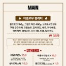 더슬로우 이미지