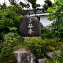 지곡산장 이미지