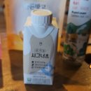 바른너츠