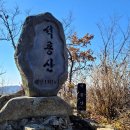 100대 명산 가평 화악산 석룡산 연계 가을산행 가볼만한 곳 추천
