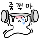 범어약국 이미지