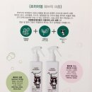 부부리에 | [새댁쮸살림쇼핑] 부부리 세제&섬유유연제