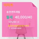 센트레빌행복공인중개사사무소 이미지