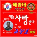 날씨정보 이벤트 플래카드 시안입니다 / 이기연, 이재성, 조장호 훈병 이미지