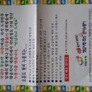 옛밥사랑 이미지