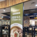 홈플러스(주)간석점 이미지