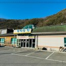 강원도집 이미지