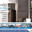 상주종합기물