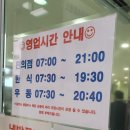 옥포고속주유소 | 광주대구고속도로 휴게소 거창휴게소 식당메뉴 이용시간