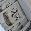 자원농장 | 슬로우에이징엔 ‘옻이 오르지 않는 참옻진액’ 곡성참옻농장