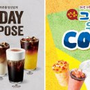 컴포즈 커피 뉴스1