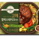 그린고메 이미지