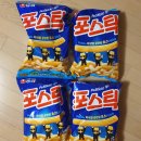 유일테크 | 앱테크 초콜릿박스 후기