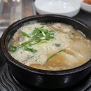 남도국밥 | 울산 굴화 돼지국밥 맛집 남도돼지국밥 내돈내산 재방문 후기