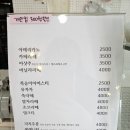 [대구 달성군] 현풍 디저트 카페, 구움과자 맛집 방문 후기_웅녀과자점