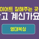 영대 복싱 체육관 이미지