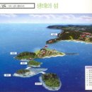 여수섬섬부동산중개사무소 이미지