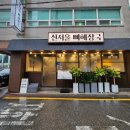 마방로6길 8-37 이미지