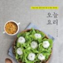 밑반찬&별미요리 이미지