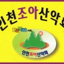 송내지구대 건너편 이미지