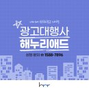 이목애드