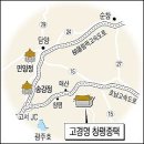 [한국의 노블리스 오블리주] 전남 昌平 고경명 집안 이미지