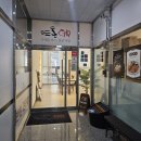 최고당돈가스 파주운정점 | 파주맛집 운정 동패동 가성비 돈가스 뜨돈 초롱꽃마을 재방문