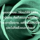 พูดลอยลอย / Poot Loy Loy (Speaking Arbitrarily) 이미지