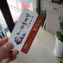 꾹이네 네이버블로그