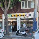 자담치킨 원미점 이미지