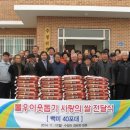 수정리 경로당 이미지