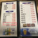 차박사 얼큰이 - 남해군 | 차박사 얼큰이