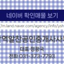 더 리더스 공인중개사사무소 이미지