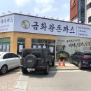 향남읍 행정리 496-16 이미지