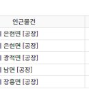 법무법인우암양주분사무소 이미지