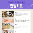 보라드림한의원 이미지