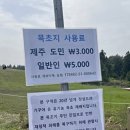 성읍리-23 이미지