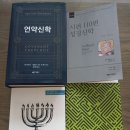 (주)부흥과개혁사