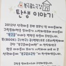 북극곰 소극장 이미지