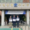 조일산업