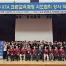 나라차 중계 태권도장 이미지