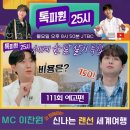 뉴욕 노래방 이미지