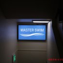 마스터스윔 이미지