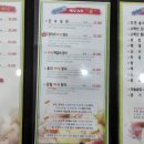 충북 단양 장다리 식당에서의 단체 오찬 후기를 남깁니다.