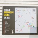 송천대여소 이미지