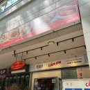 세라젬 분당정자직영점 | 정자역 맛집 점심으로 까몬 분당정자직영점, 신메뉴 반쎄오 후기