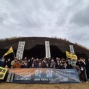 남한카부분정비 이미지