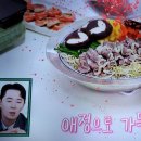 편스토랑 남보라 깻잎피클 버터백합탕 차돌박이숙주찜 이미지