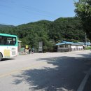 용추보건진료소 이미지