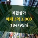 조은부동산중개사무소 이미지